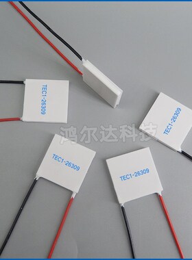 工厂 TEC1-26309半导体制冷片30V9A172W 工业温差致冷片50*50