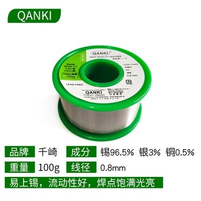 进口千住焊锡丝无铅含银3.0 P3  M705 0.6mm 500g/卷