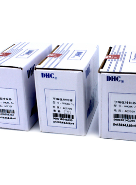 温州大华DHC DHC8A-1a 时控器 定时器 导轨式 1常开继电器输出
