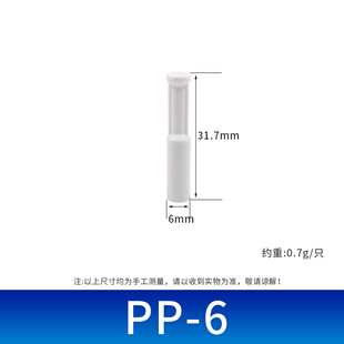 PP气动接头管塞孔塞塑胶快插直通堵头快速气管塞子4/6/8/10/12MM