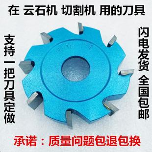 云石机切割机刀头进口合金平口刀拉槽锯片铝塑板铣刀 木工开槽刀