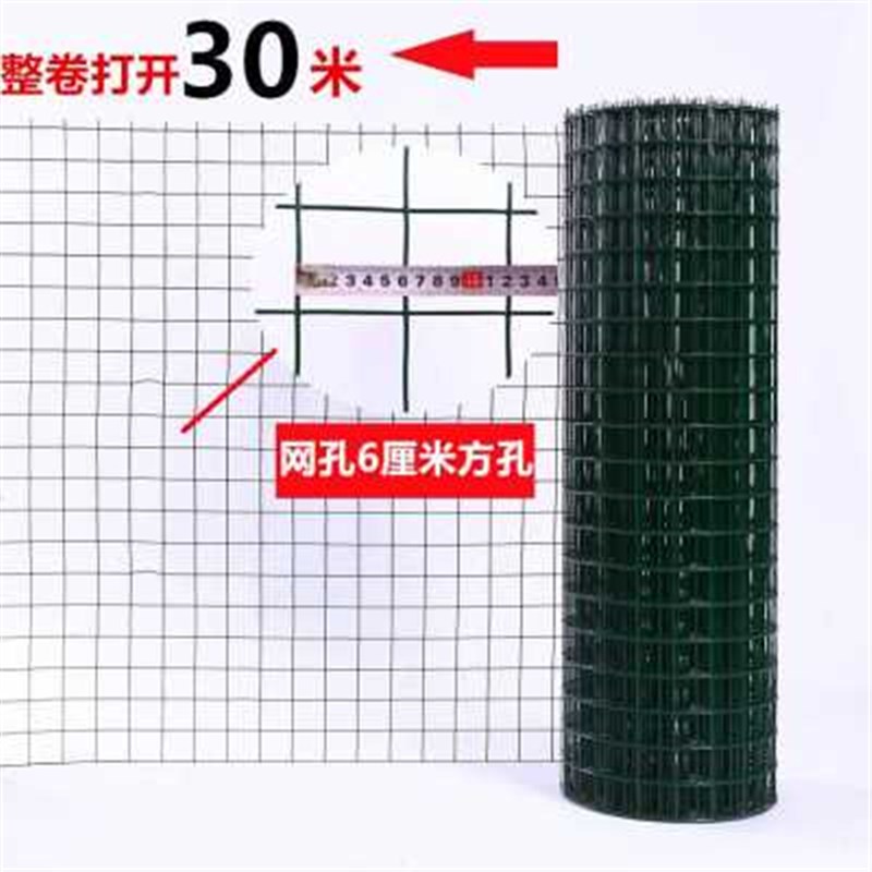 厂促促护厂促新品隔离铁网品篱笆w拦铁丝网围栏养殖网鸡栏养网格