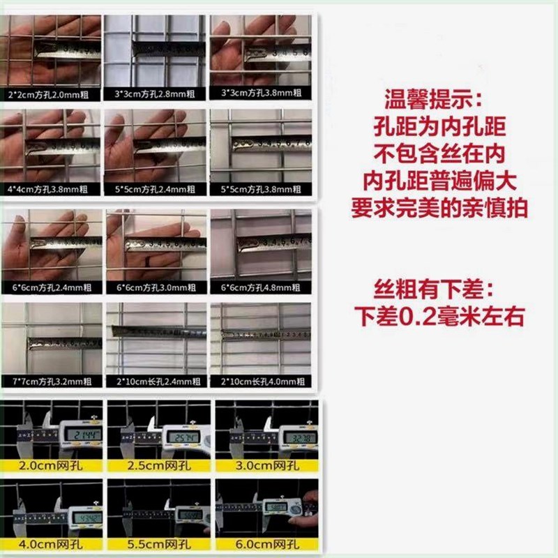 镀锌铁丝网养殖网围栏铁网格网网片钢丝电焊网防护网鸽棚狗笼底网