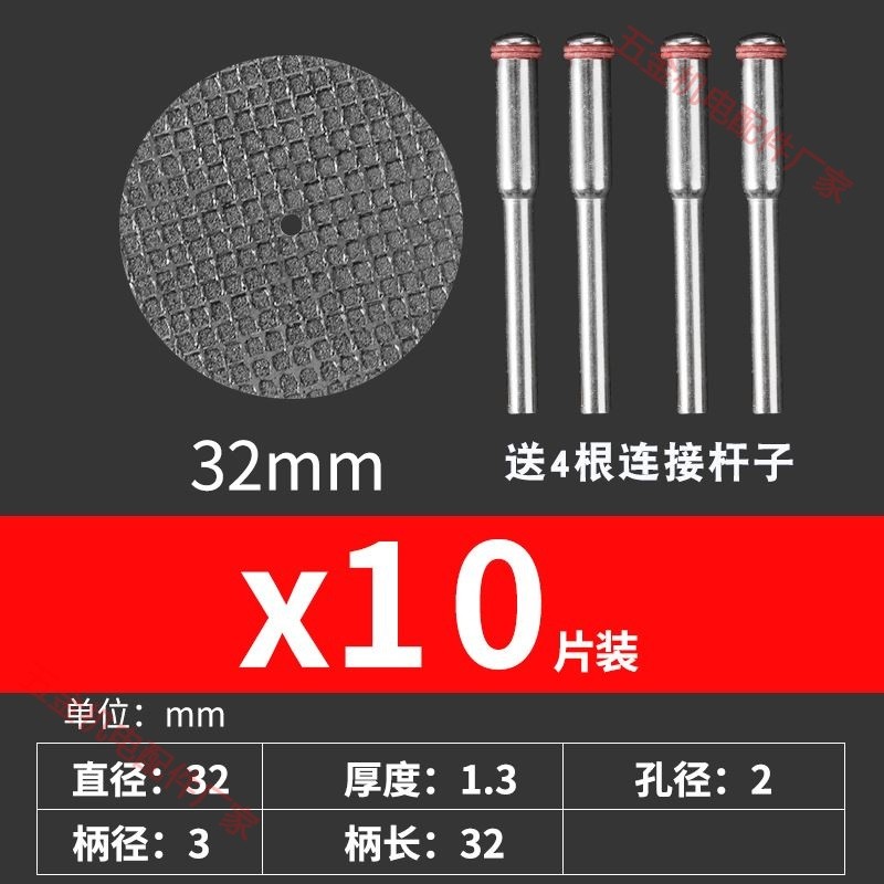 手电钻锯片电磨机小锯片双网树脂切割片迷你砂轮薄铁皮不锈钢切片,个性定制/设计服务/DIY,明信片定制,淘宝优惠券,粉丝福利购,淘宝优惠卷