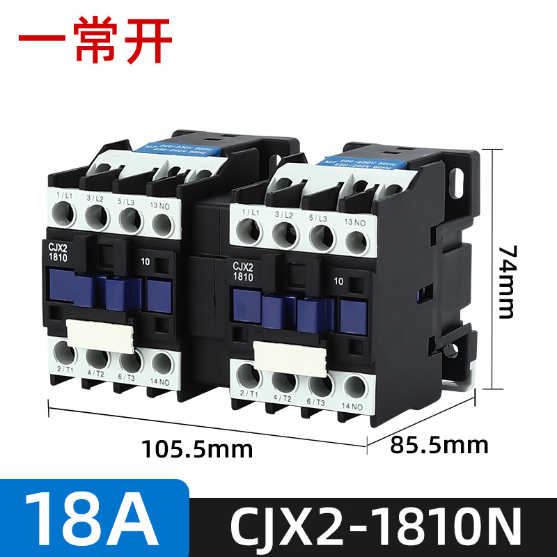 连锁交流接触器(CJX2-N)0910N 1210N 1810N 2510N可逆正反转3210N