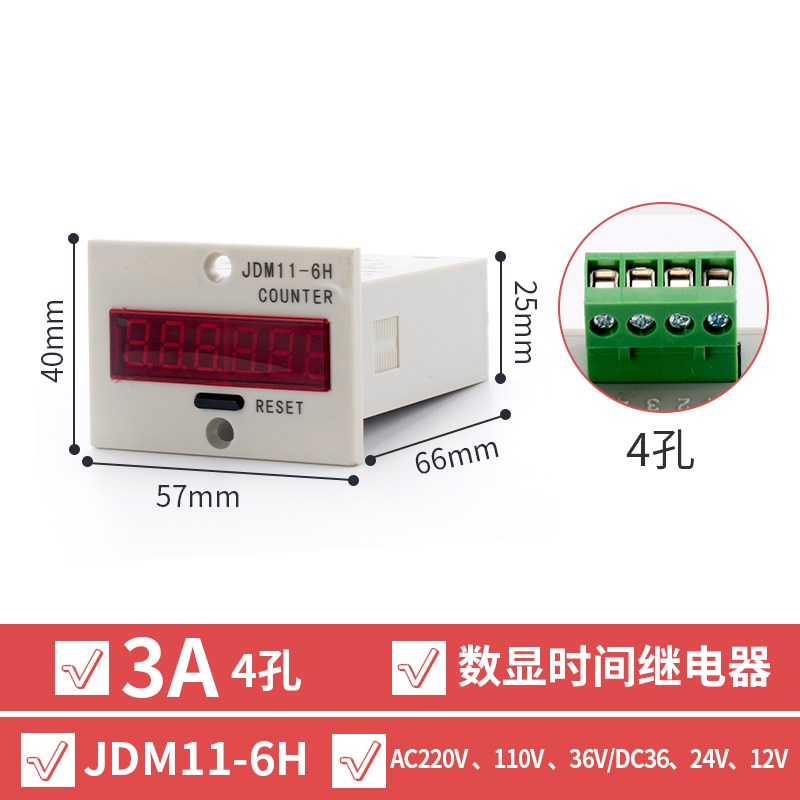 时间继电器8脚H3Y-2数显循环DH48S通电延时AH3-3 ST3P 220V JDM11