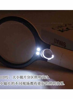 双镜片三个LED灯手p持式带灯阅读鉴定珠宝高倍放大镜爆款6902