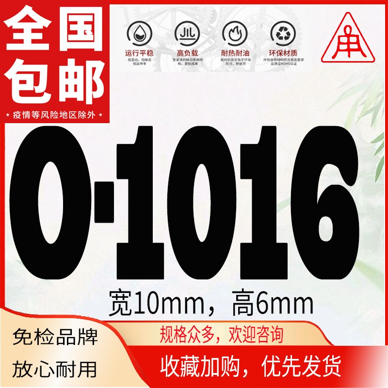 甬字三角带OAB型1000Li加强A1016脱粒机B1041水泵Z1067皮带B1092