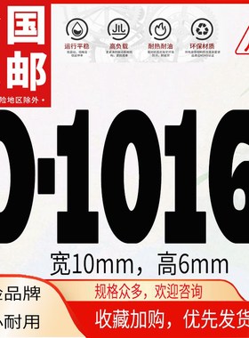 甬字三角带OAB型1000Li加强A1016脱粒机B1041水泵Z1067皮带B1092