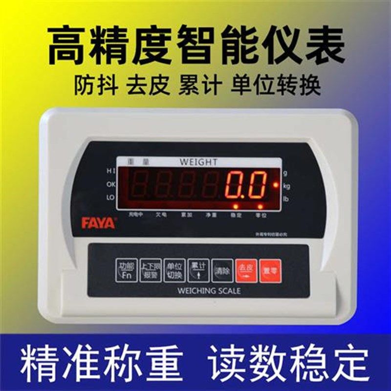 电子地磅秤1一3吨称猪牛称重地秤养殖场磅秤小型地磅工业用电子秤