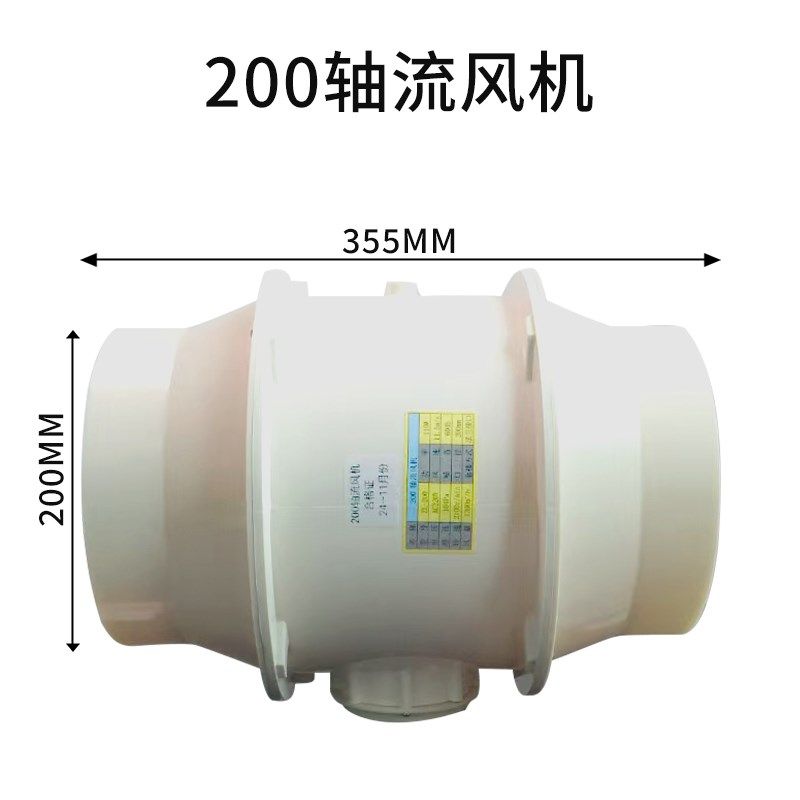 风机管道优选专用风机pp250防腐风机工业风机离心实验室轴流柜,个性定制/设计服务/DIY,明信片定制,淘宝优惠券,粉丝福利购,淘宝优惠卷