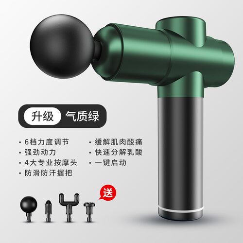 筋膜枪肌肉放松按摩器运动颈膜枪电动冲击家用健身器材筋膜抢代发