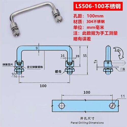 304不锈钢碳钢机柜拉手折叠式工具箱电柜把手LS506机箱活动提手