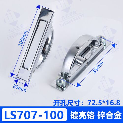 LS707榻榻米旋转暗拉手抽屉橱柜门隐形把手PL005球形环内嵌式拉手