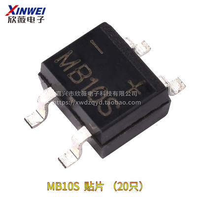 整流桥堆 DB107S/DB207S/MB6S/MB10S/MB10F/MB10M单相桥式整流器