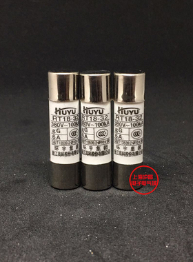 环宇RT18-32 RT14-20熔芯R015 RO15陶瓷保险10*38熔断器1A-32A
