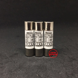 38熔断器1A RT14 RO15陶瓷保险10 32A 20熔芯R015 环宇RT18