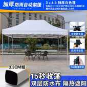 爆品新厂销户外广告遮阳棚白色帐篷防雨折叠雨棚四角伞伸缩棚子品