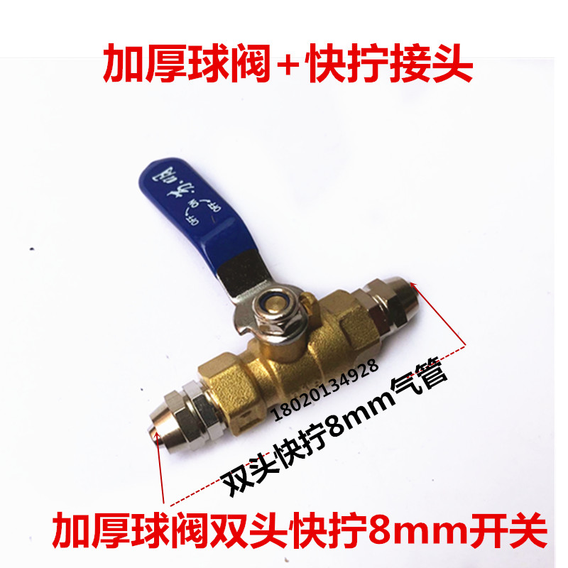 气动气泵阀门开关球阀快插快拧PC气管6/8/J10/12mm快速接头放气泵