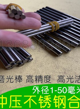 原厂日本超硬合金KX01钨钢 耐崩冲薄厚片不锈钢钨钢板材圆棒刀条