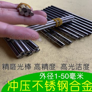 原厂日本超硬合金KX01钨钢 耐崩冲薄厚片不锈钢钨钢板材圆棒刀条