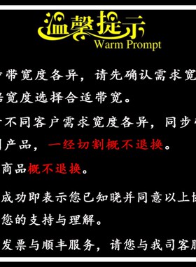 贝递同步带H型49齿245H050编码器齿形皮带245H075/100数控车床150