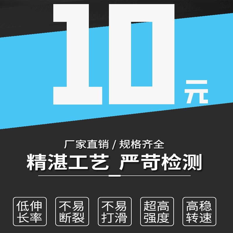 O部A级YONG甬字三角带A新风机B空压机C三角D皮带SPZSPASPB3V5VSPC