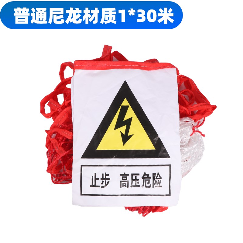 电力安全围栏网支架不锈钢四角立柱伞式施工地插式警示带隔离护栏