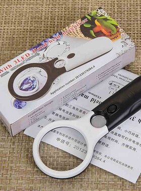 带灯放大镜手持式大镜面玻璃扩大镜光学仪器P观察镜 6902C