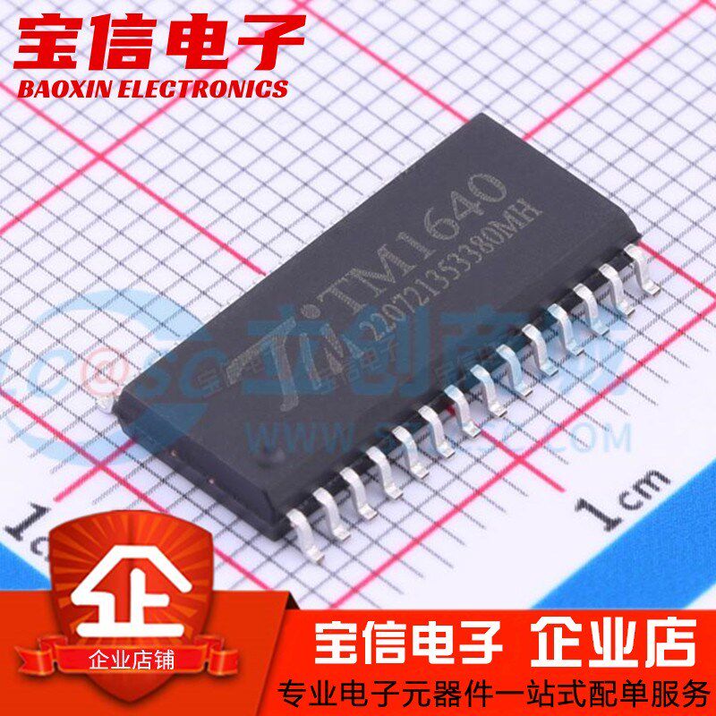 原装正品 TM1638 TM1640 TM1640B AIP1640 贴片SOP28 SSOP28