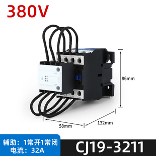 2511 6321 4311 380V 3211 CJ19 9521切换电容接触器63