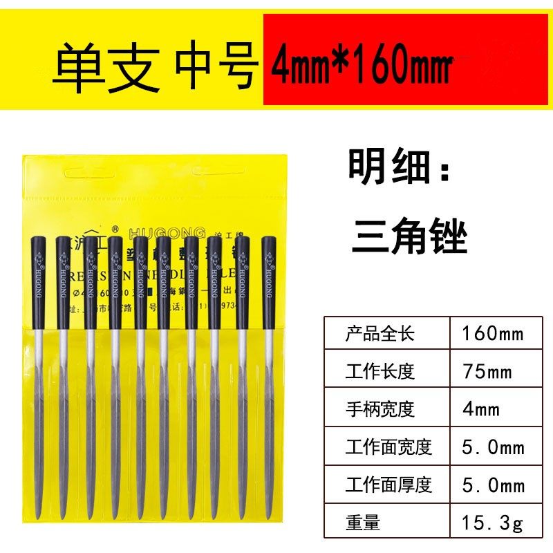 香珠香牌打磨什锦锉打磨小挫刀钢锉锉刀塑柄锉刀套装平扁圆,纺织面料/辅料/配套,其他纺织机械,淘宝优惠券,粉丝福利购,淘宝优惠卷