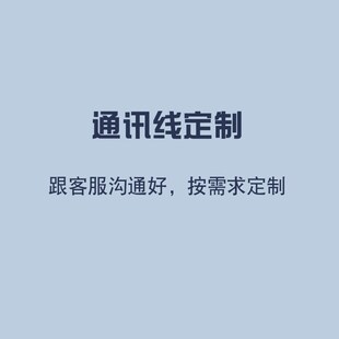 昆仑通态触摸屏TPC MCGS 7+ 8-通讯电缆DB9母头RS485通讯线连接线