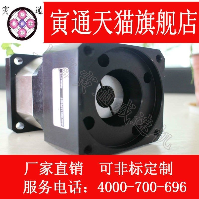 IB060高精密行星伺服减速机 伺服减速器 齿轮减速V箱 精度3弧分