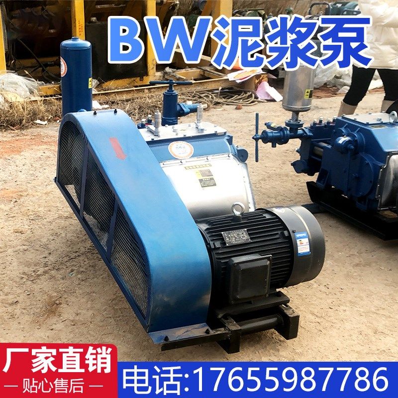 输送泵钻井采矿320高压注浆机泥浆泵卧式三缸往复式浓缩塞式,个性定制/设计服务/DIY,明信片定制,淘宝优惠券,粉丝福利购,淘宝优惠卷