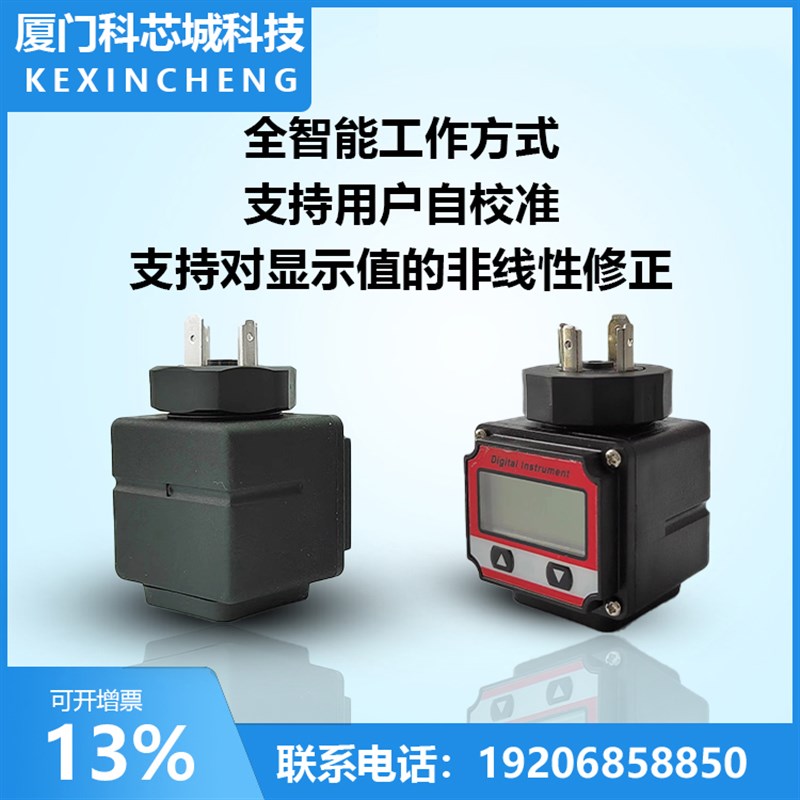 数显温度压力变送器赫斯曼液晶显示表头4-20mA传感器电路板芯片