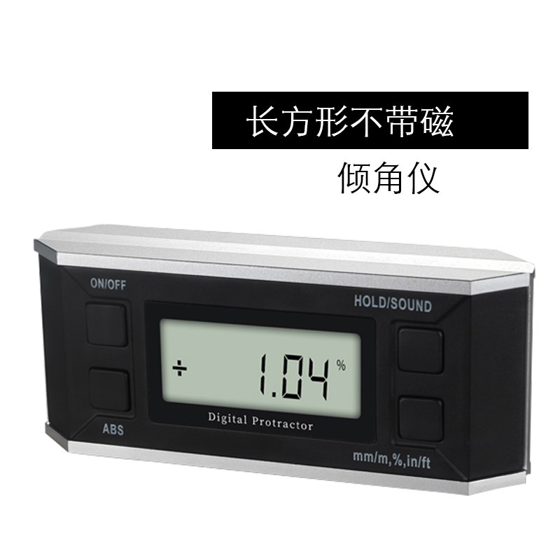 DIL3数显倾角仪360电子角x度仪带磁倾角度仪大屏数显DIL4角度仪