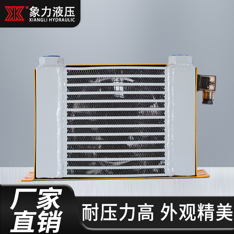 液压油风冷却器AH1417T/1470T1012T风冷式油散热器冷却Z器油箱散