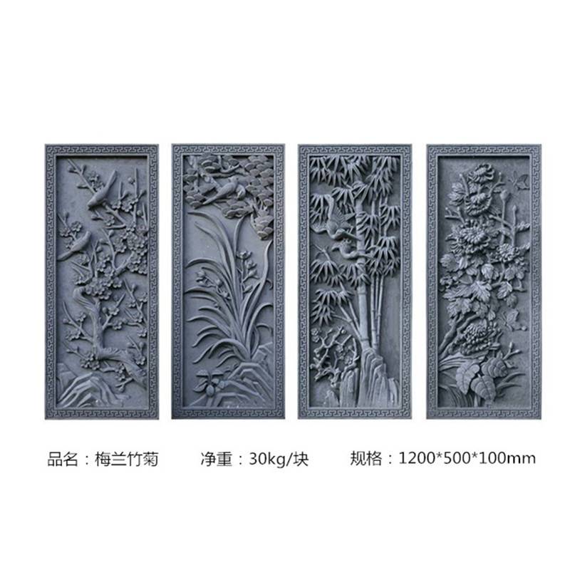 仿古砖雕 竖型砖雕浮雕中式影背墙园林装饰浮雕竖版梅兰竹菊水泥
