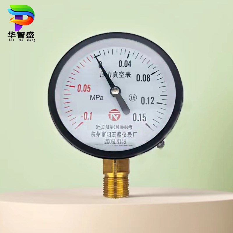 杭州富阳宏盛压力真空表指针负压表YZ100/60-0.1-0/0.15/0.3/0.5
