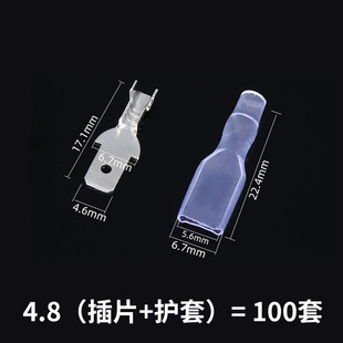 护套6.3 电线连接器 4.8 冷压接线端子 公母头套盒 2.8插拔式 插簧