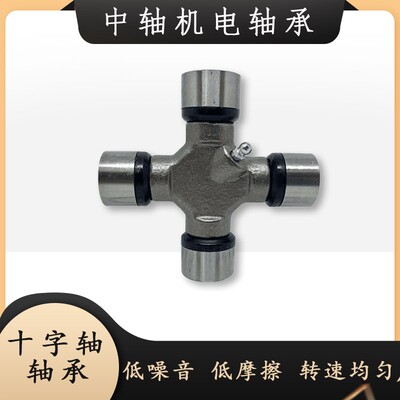 万向节十字轴承29X93 28X72 28X70 28.5X92 28.5X68 29X80 28X82