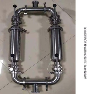 304不锈钢卫生级双联过滤器 双桶并联杂质一备一加压过滤器 直角式