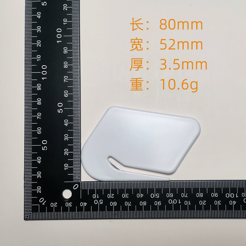 安全开箱刀 割膜刀拆包裹 拆快递神器 快递刀安全刀防割手拆信刀,搬运/仓储/物流设备,机械式停车设备（立体停车库）,淘宝优惠券,粉丝福利购,淘宝优惠卷