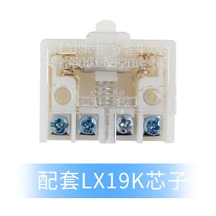 行程开关LX19 001限位开关铝壳111自动复位微动限位器一开一闭