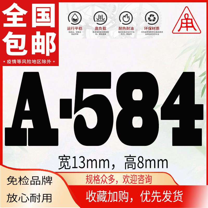 西湖台钻床3V1400台式攻丝机皮带K26K660牙SWJ12微型静音台锯MXL