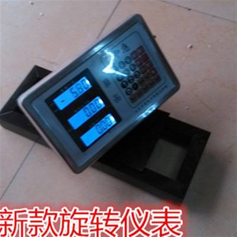 高档电子秤表头 机改仪表 电机械磅秤电子秤计价称台称地磅电子秤