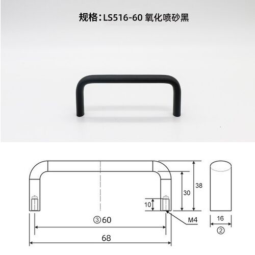 LS516系列 铝合金提手1U/2U/3U/4U工控机箱拉手电箱面板铝把手