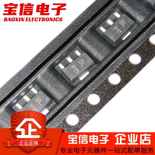全新 贴片三极管BCX56-16 丝印BL BCX53-16 丝印AL SOT89 NPN PNP