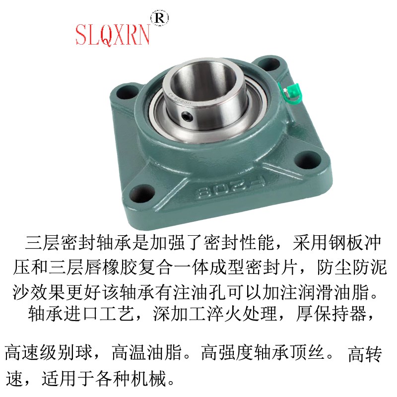 外球面轴承铸钢座F205F206F207F208F209F210F212F213F21568内径32